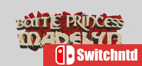 《战斗公主玛德琳（Battle Princess Madelyn）》v1.0.3 SiMPLEX硬盘版[CN/TW/EN/JP]