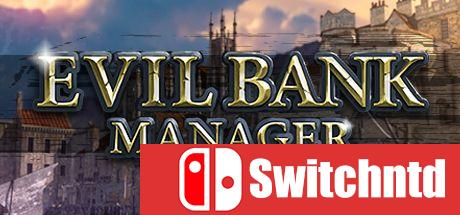 《邪恶银行经理（Evil Bank Manager）》B.19.06.2019 SiMPLEX硬盘版[CN/EN/JP]_0