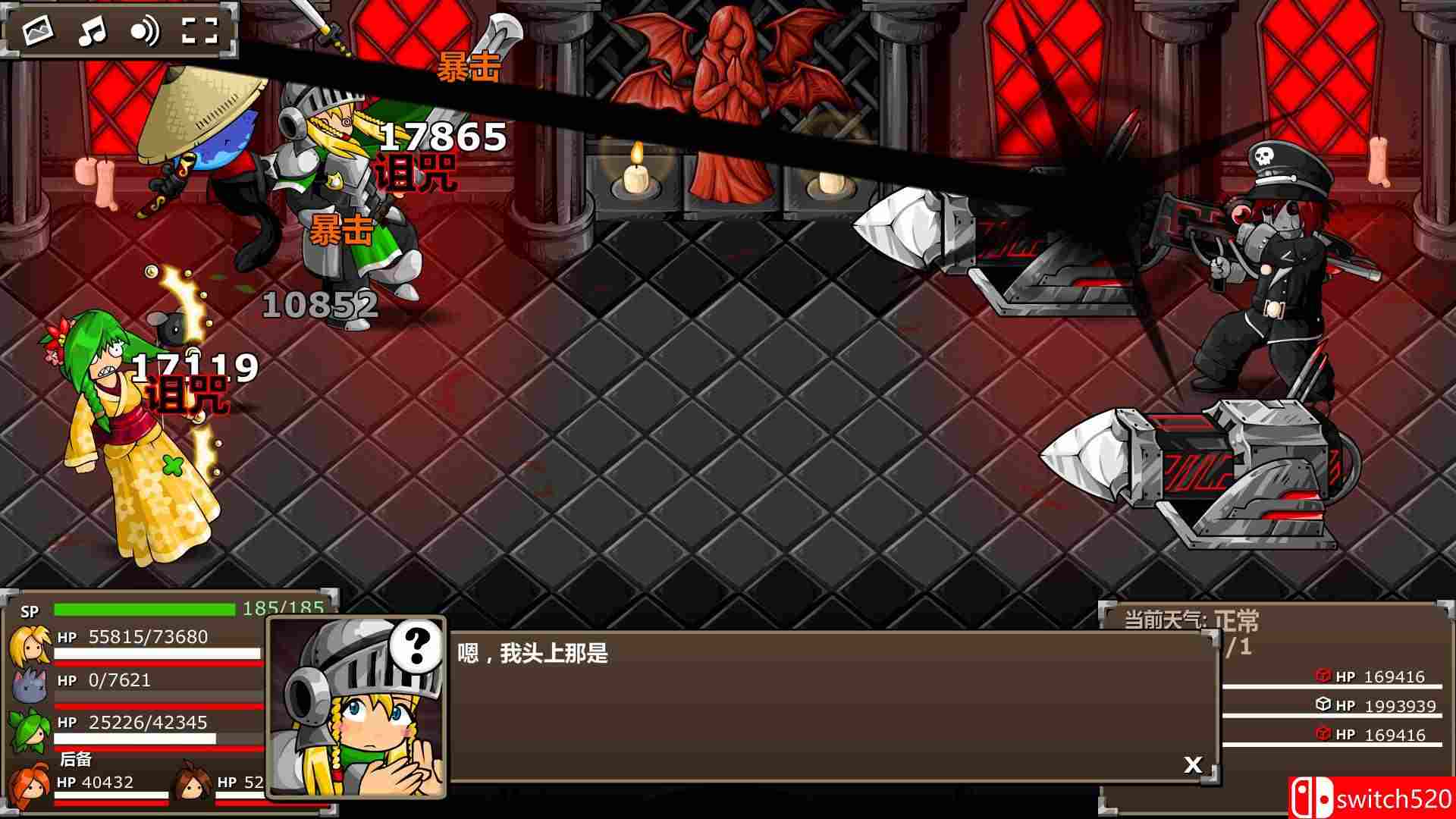 《史诗战斗幻想5（Epic Battle Fantasy 5）》v2.1.1 SiMPLEX硬盘版[CN/TW/EN/JP]_3