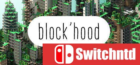 《方块建造（Block’hood）》v1.1.25 SiMPLEX硬盘版[CN/EN/JP]