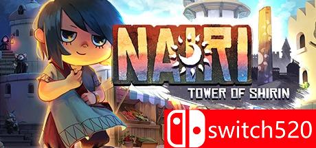 《奈里：希林之塔（NAIRI: Tower of Shirin）》v1.05 SiMPLEX硬盘版[CN/TW/EN]_0