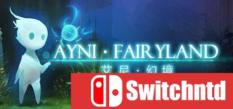《艾尼幻境（Ayni Fairyland）》DARKZER0硬盘版[CN/TW/EN/JP]