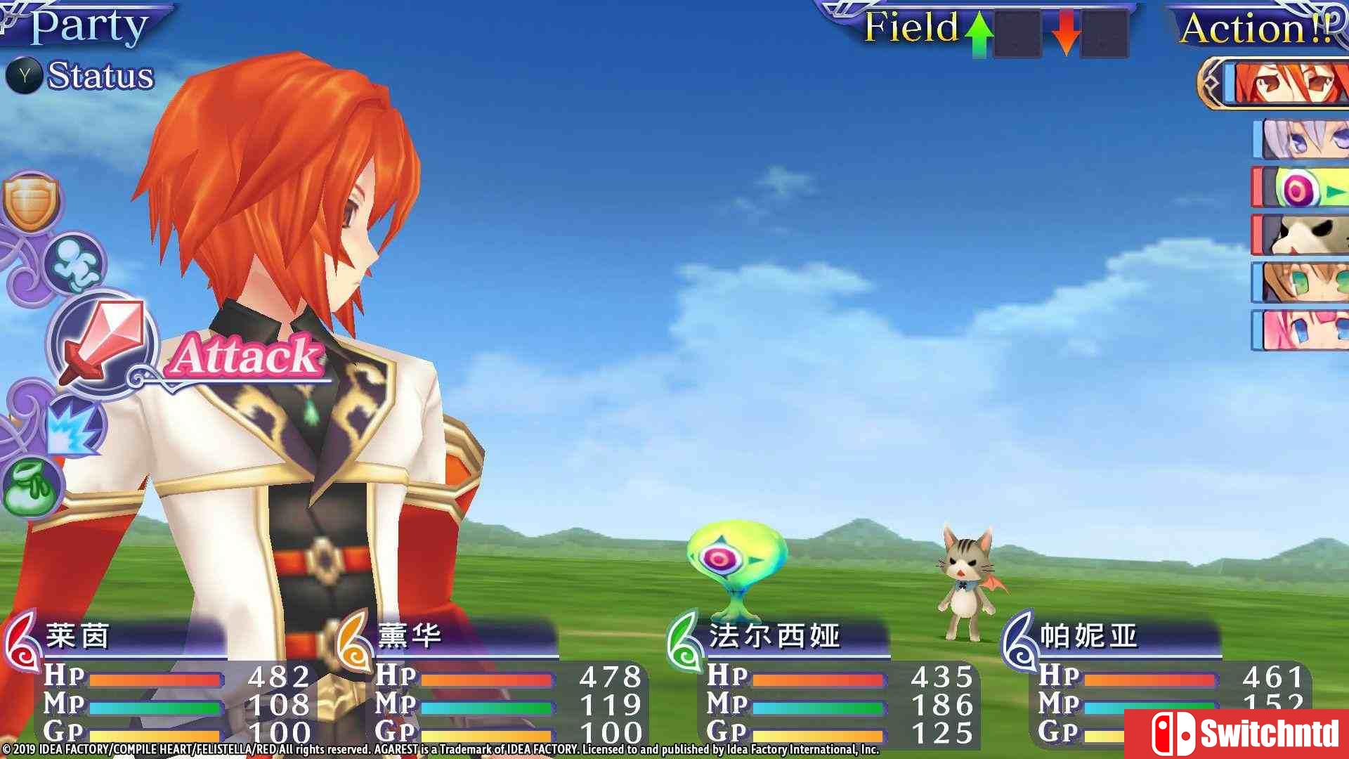 《阿加雷斯特战记：甜蜜新婚（Record of Agarest War Mariage）》集成2号升级档 中文免安装未加密版[CN]_5