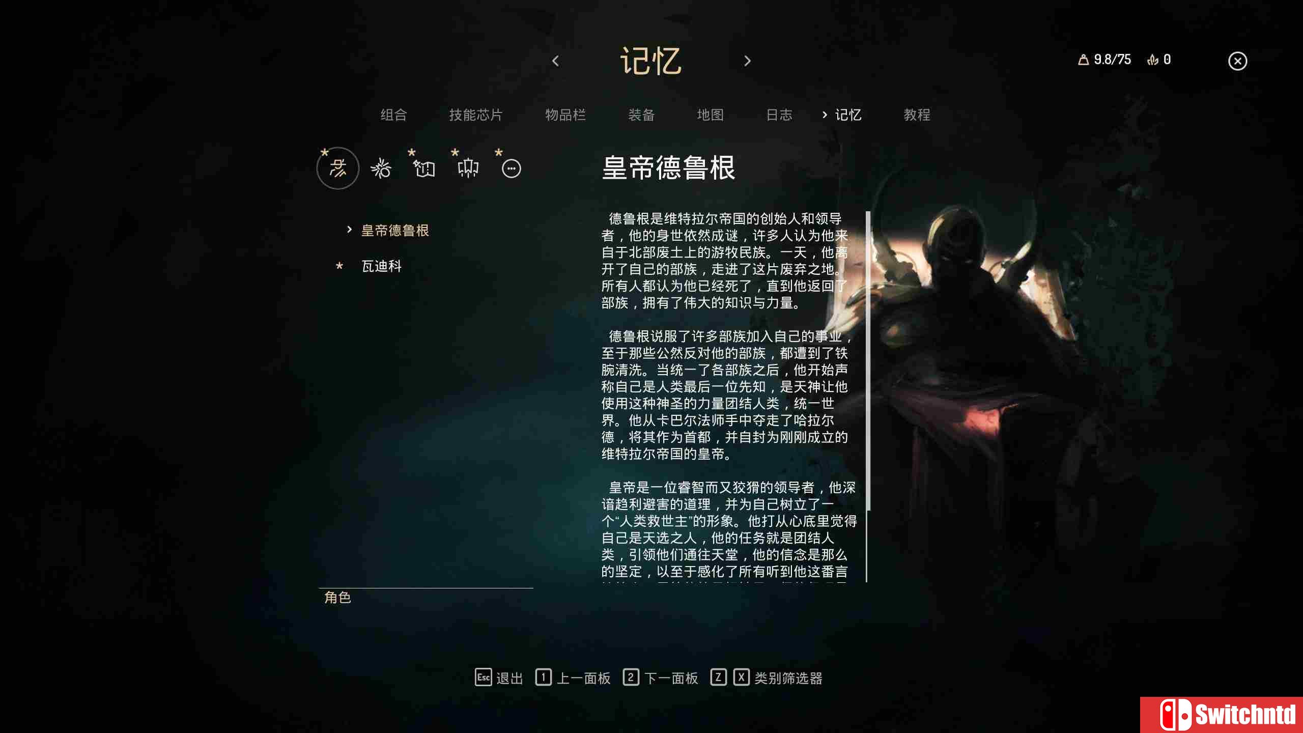 《赛文：旧日不再（Seven: The Days Long Gone）》官方中文 增强版 v1.3.1 免安装未加密版[CN/EN]_12
