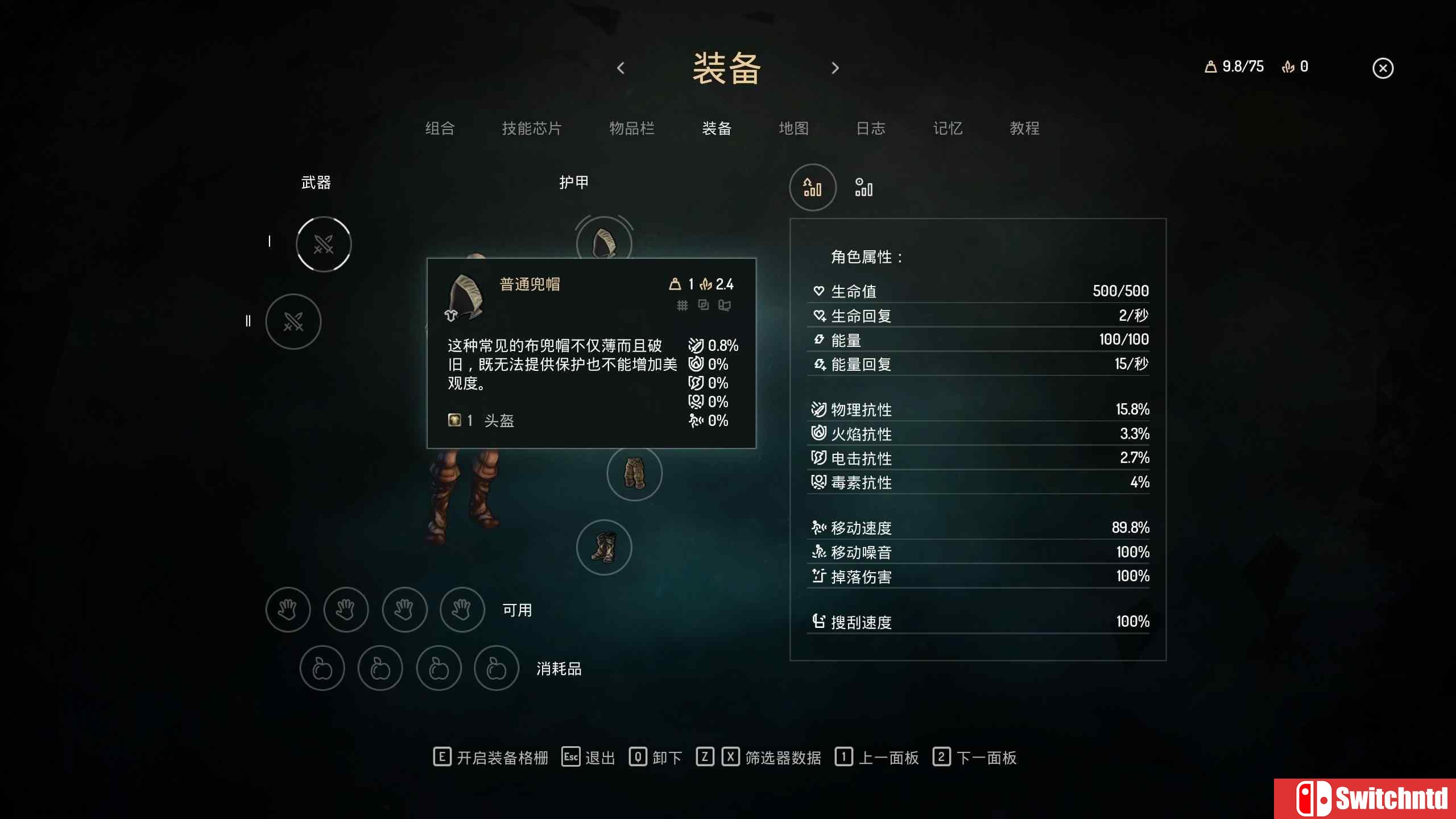 《赛文：旧日不再（Seven: The Days Long Gone）》官方中文 增强版 v1.3.1 免安装未加密版[CN/EN]_9