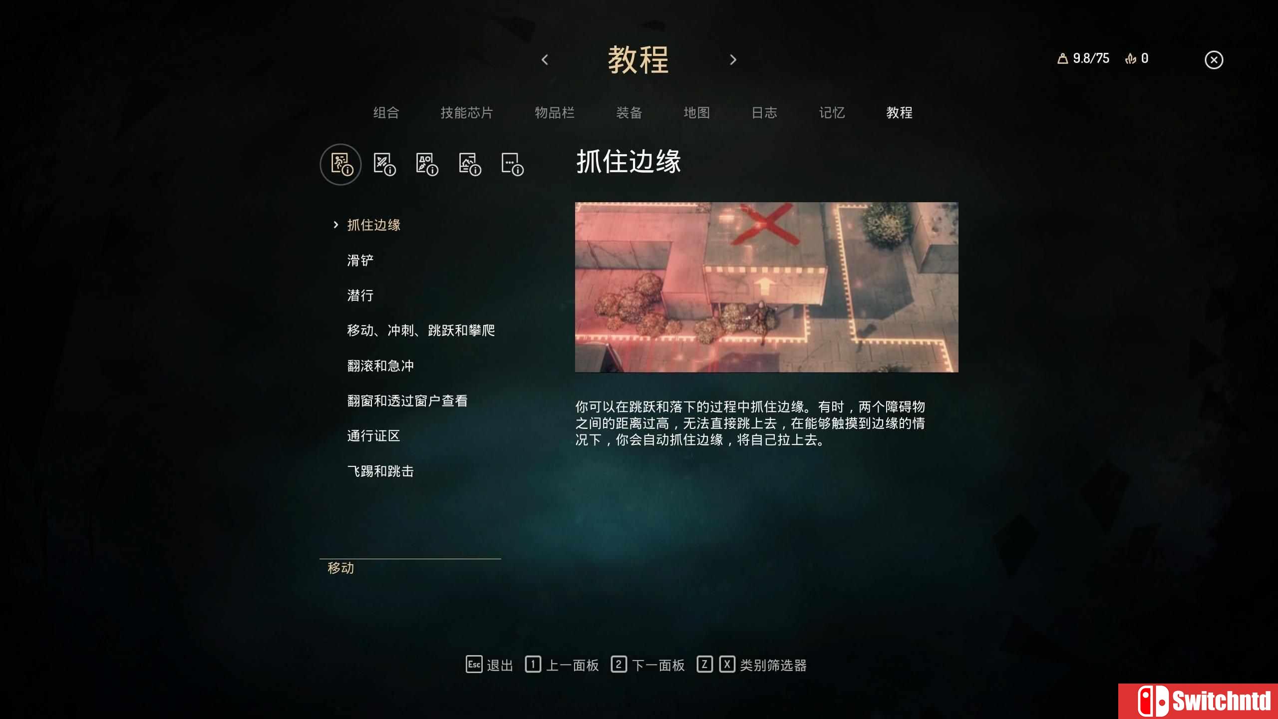 《赛文：旧日不再（Seven: The Days Long Gone）》官方中文 增强版 v1.3.1 免安装未加密版[CN/EN]_13