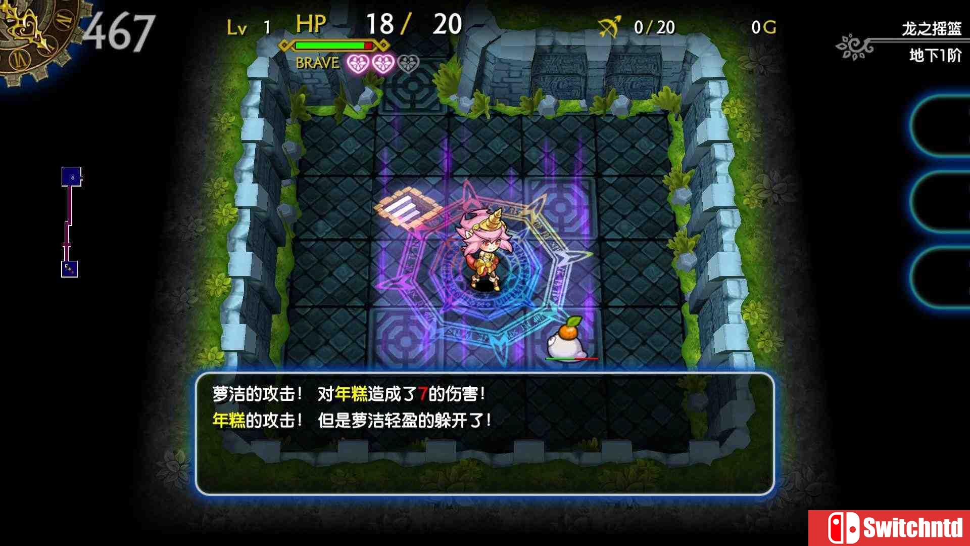 《龙之牙：龙者杜兰与时之迷宫（DragonFangZ）》DARKZER0硬盘版[CN/TW/EN/JP]_5