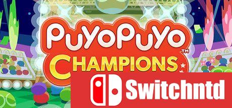 《魔法气泡冠军（Puyo Puyo Champions）》SiMPLEX硬盘版[CN/TW/EN/JP]