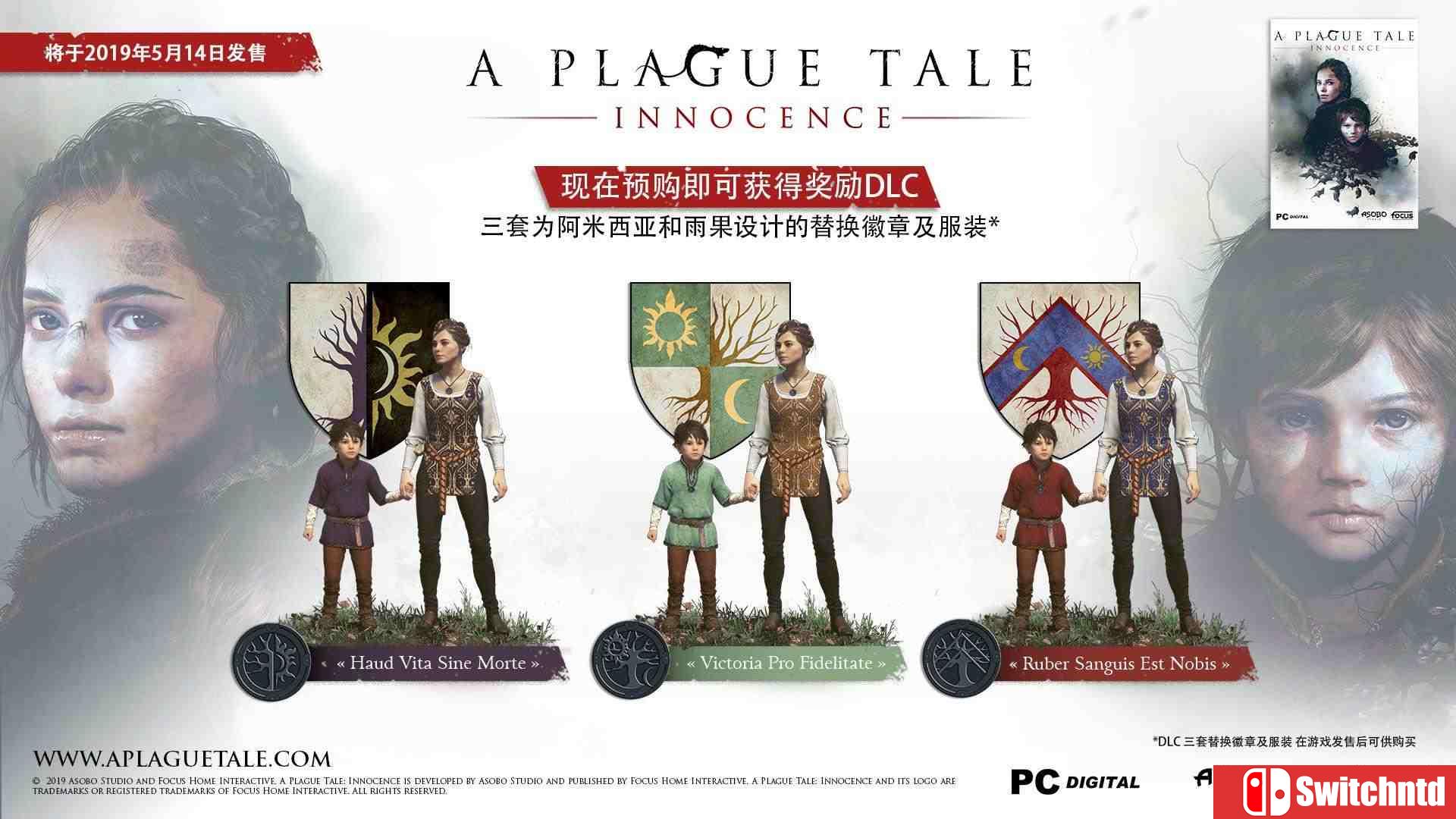 《瘟疫传说：无罪（A Plague Tale: Innocence）》CODEX镜像版[CN/EN/JP]_1