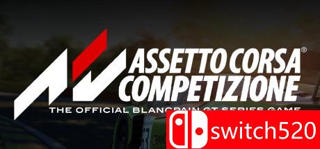 《神力科莎：竞技版（Assetto Corsa Competizione）》v1.4 CODEX镜像版[CN/TW/EN]_0