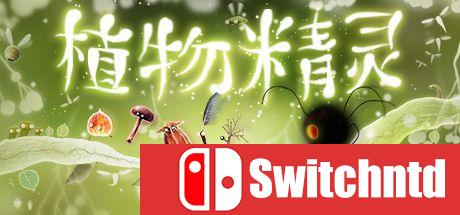 《植物精灵HD版（Botanicula HD）》v1.2.0 DVN硬盘版[CN/EN/JP]_0