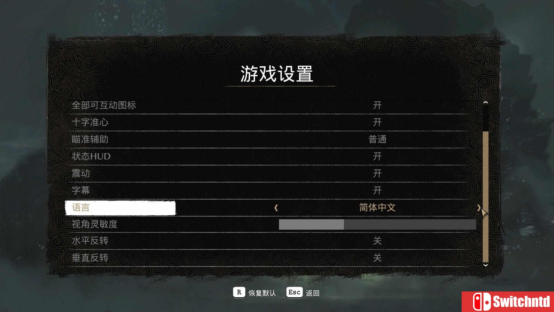 《沉没之城（The Sinking City）》v3757.2 Necronomicon版 CODEX镜像版[CN/TW/EN/JP]_6