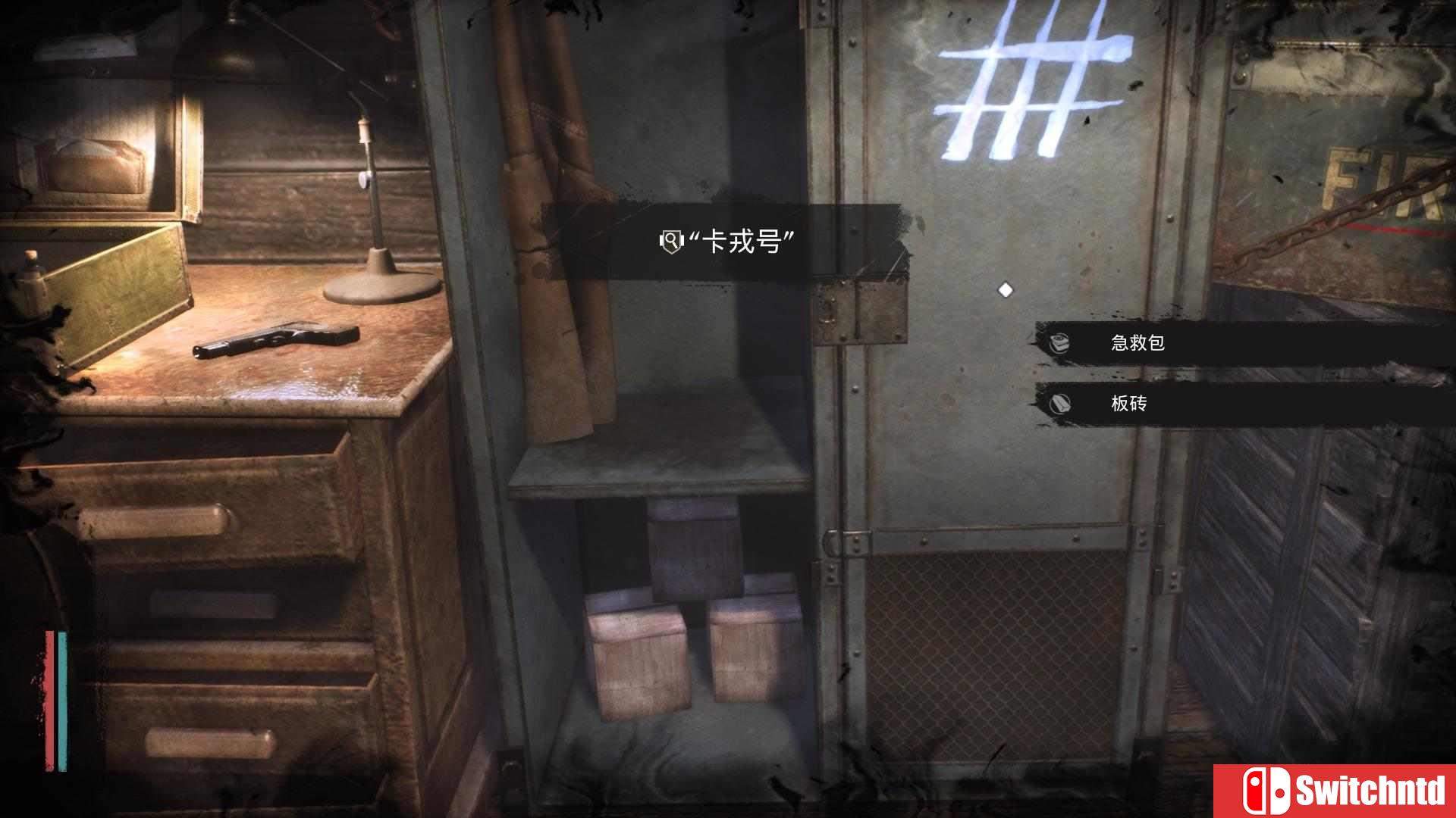 《沉没之城（The Sinking City）》v3757.2 Necronomicon版 CODEX镜像版[CN/TW/EN/JP]_8