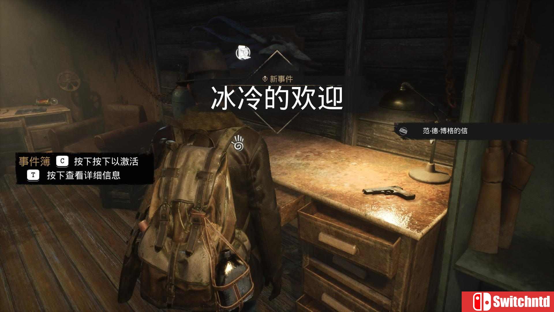 《沉没之城（The Sinking City）》v3757.2 Necronomicon版 CODEX镜像版[CN/TW/EN/JP]_12