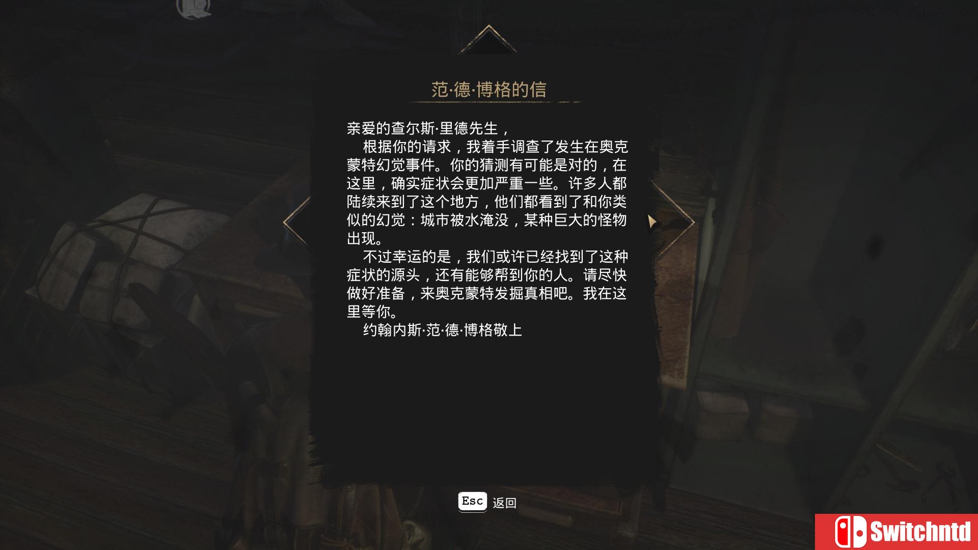 《沉没之城（The Sinking City）》v3757.2 Necronomicon版 CODEX镜像版[CN/TW/EN/JP]_11
