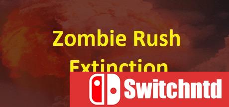 《僵尸潮：灭绝（Zombie Rush : Extinction）》DARKZER0硬盘版[CN/TW/EN]