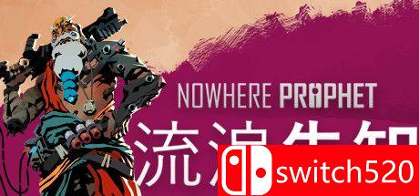 《流浪先知（Nowhere Prophet）》v1.05 PLAZA镜像版[CN/EN]_0
