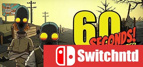 《60秒！重制版（60 Seconds! Reatomized）》PLAZA镜像版[CN/EN]_0