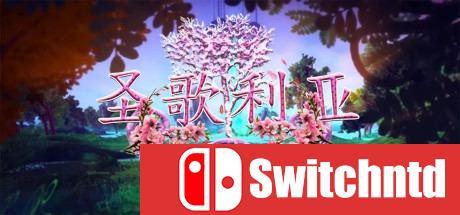 《圣歌利亚（Singaria）》PLAZA镜像版[CN/TW/EN]_0