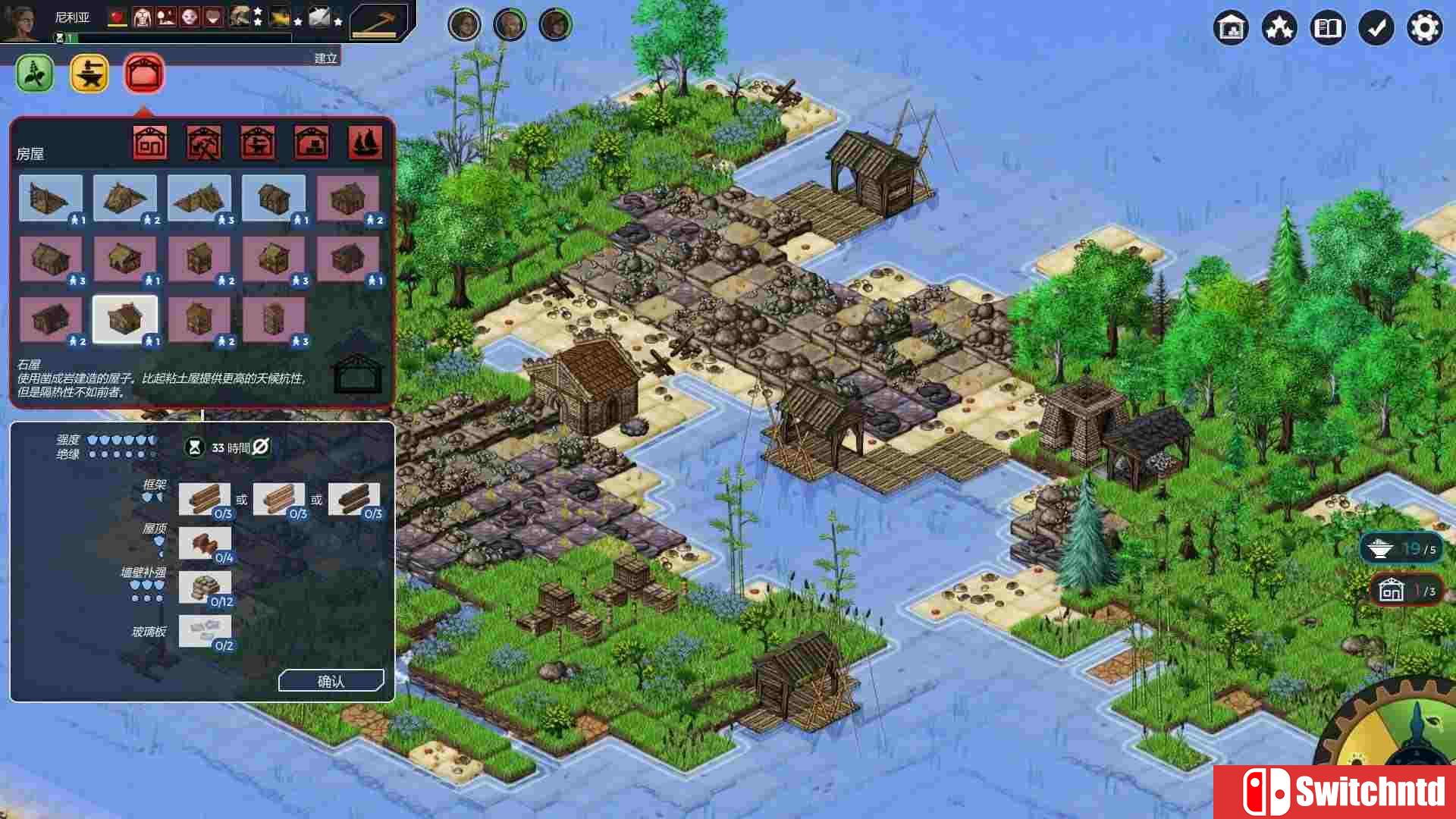 《复苏之种（Seeds of Resilience）》v1.0.12 SiMPLEX硬盘版[CN/EN/JP]_2