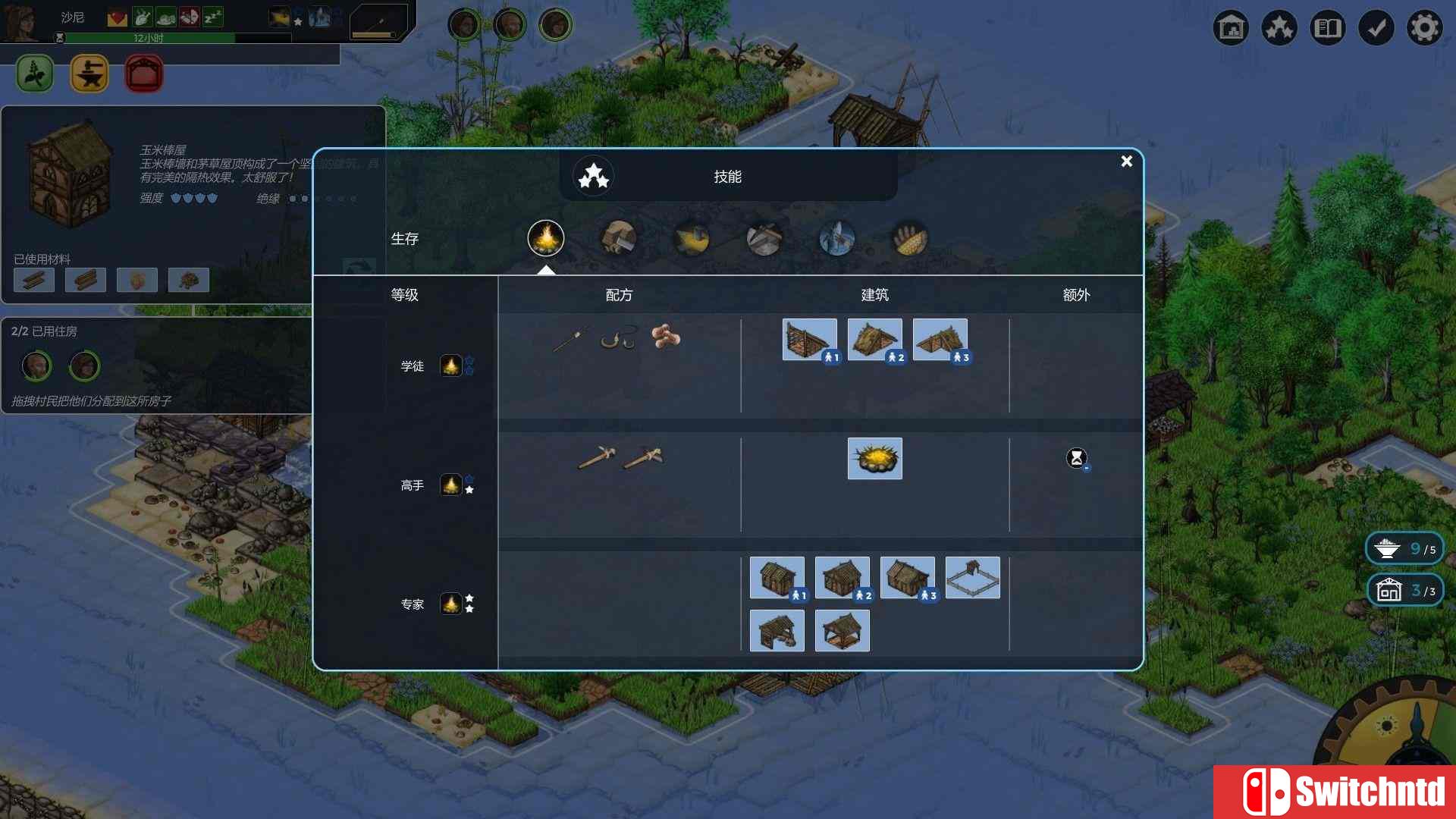 《复苏之种（Seeds of Resilience）》v1.0.12 SiMPLEX硬盘版[CN/EN/JP]_3