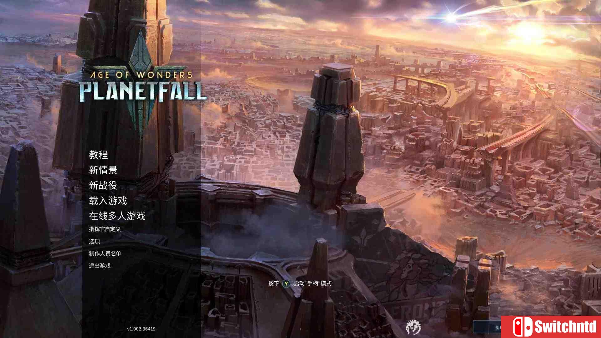 《奇迹时代：星陨（Age of Wonders: Planetfall）》集成DLC HOODLUM镜像版[CN/EN/JP]_6
