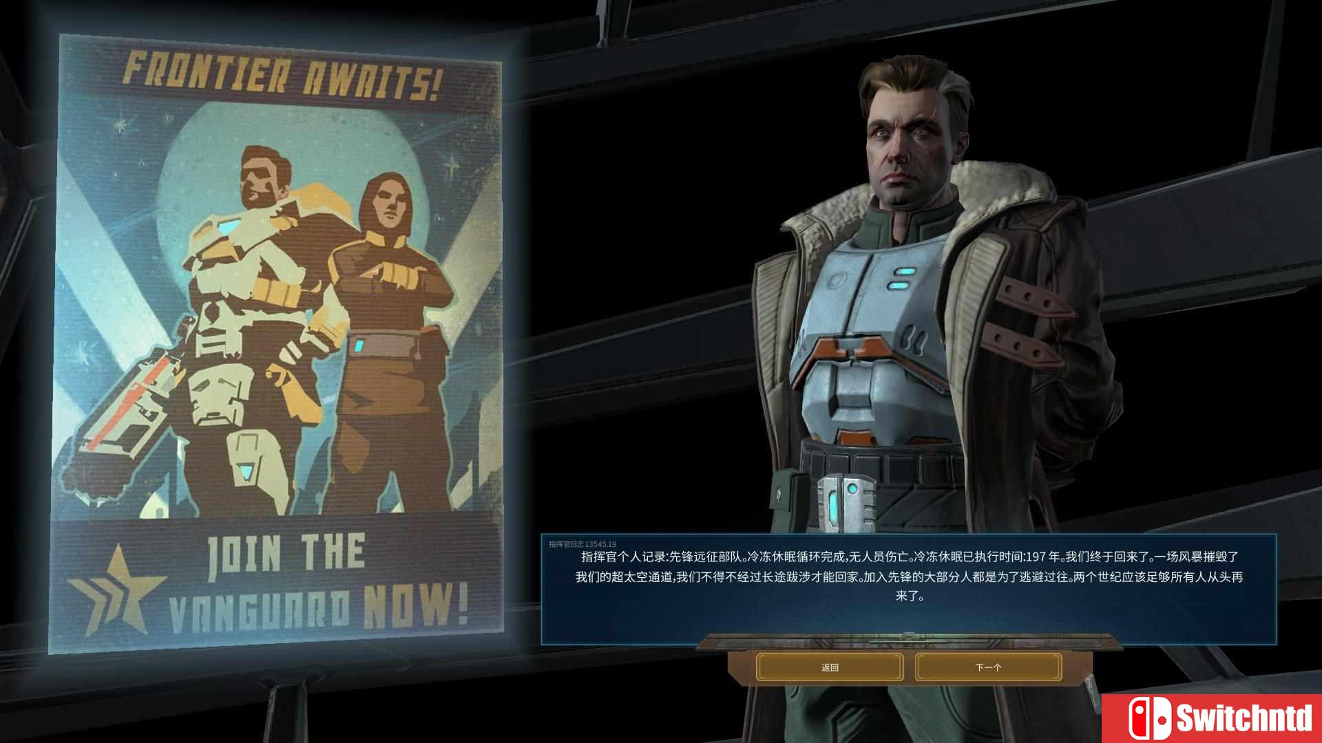 《奇迹时代：星陨（Age of Wonders: Planetfall）》集成DLC HOODLUM镜像版[CN/EN/JP]_9