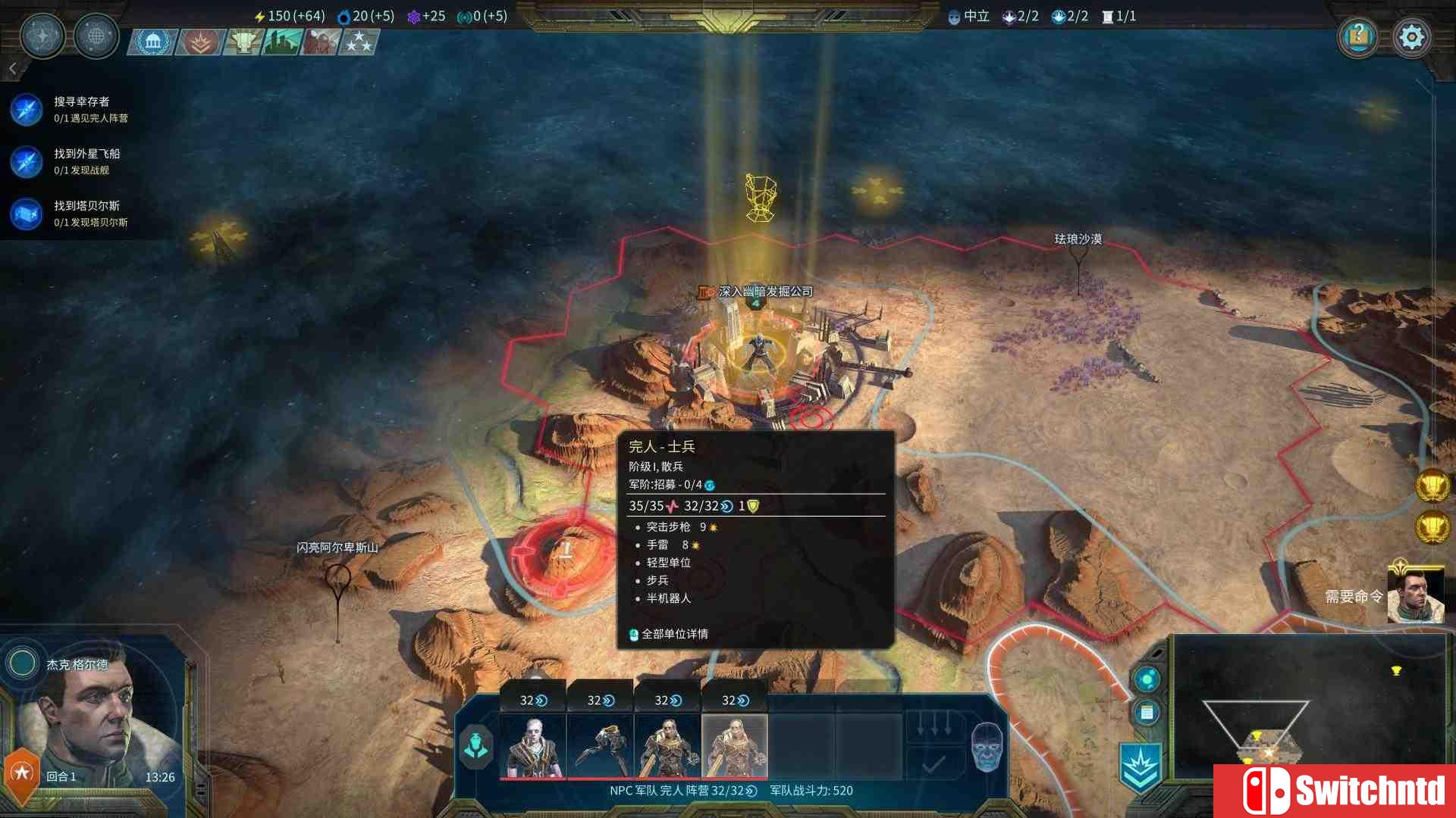 《奇迹时代：星陨（Age of Wonders: Planetfall）》集成DLC HOODLUM镜像版[CN/EN/JP]_11