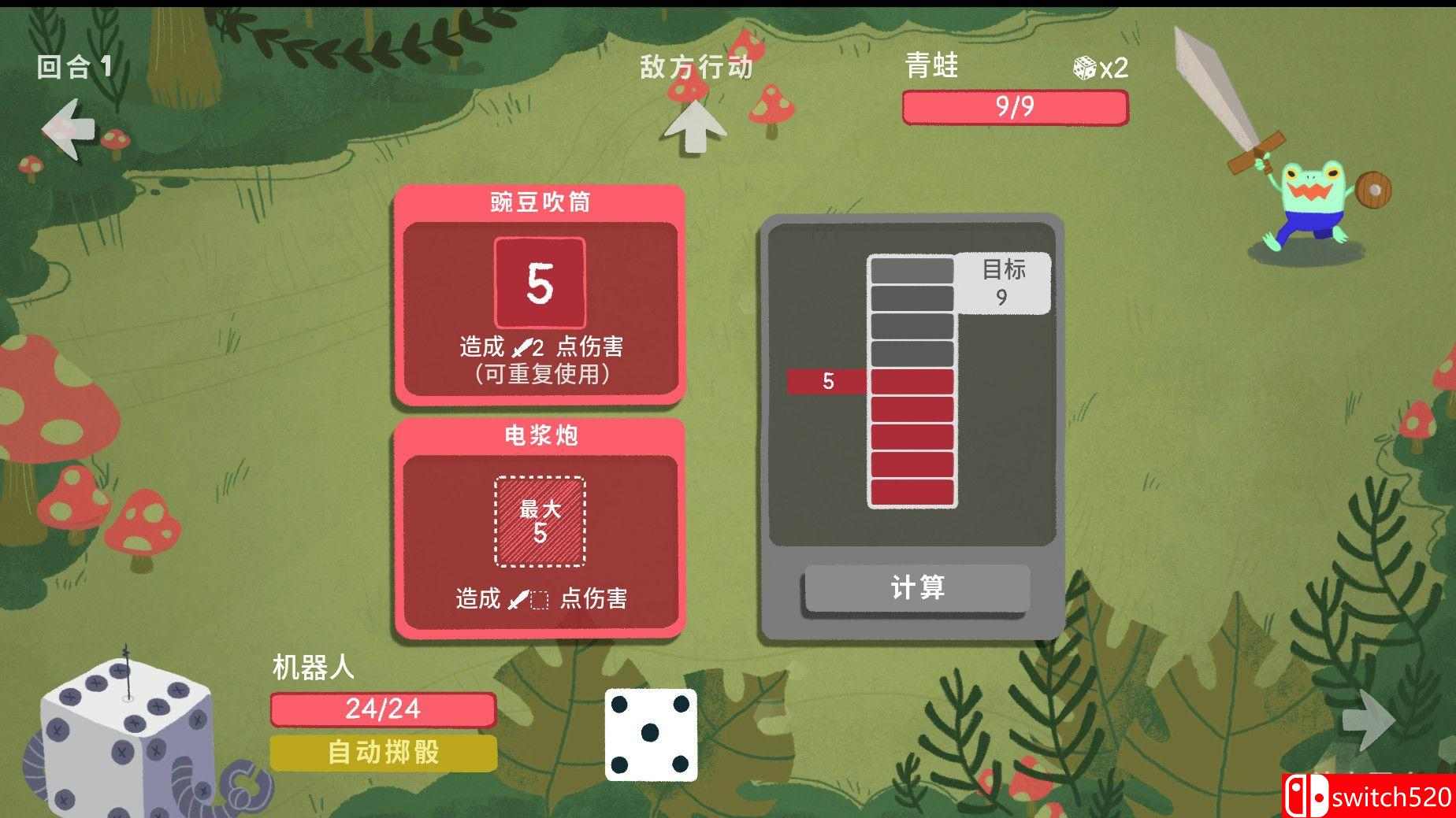 《骰子地下城（Dicey Dungeons）》v1.8 SiMPLEX硬盘版[CN/EN]_1