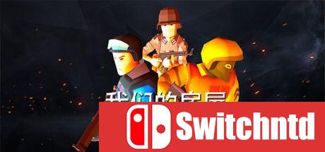 《我们的房屋（OUR HOUSE）》DARKZER0硬盘版[CN/EN]_0