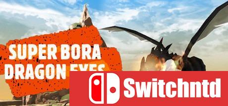 《超级宝来龙眼（Super Bora Dragon Eyes）》TiNYiSO镜像版[CN/EN]_0