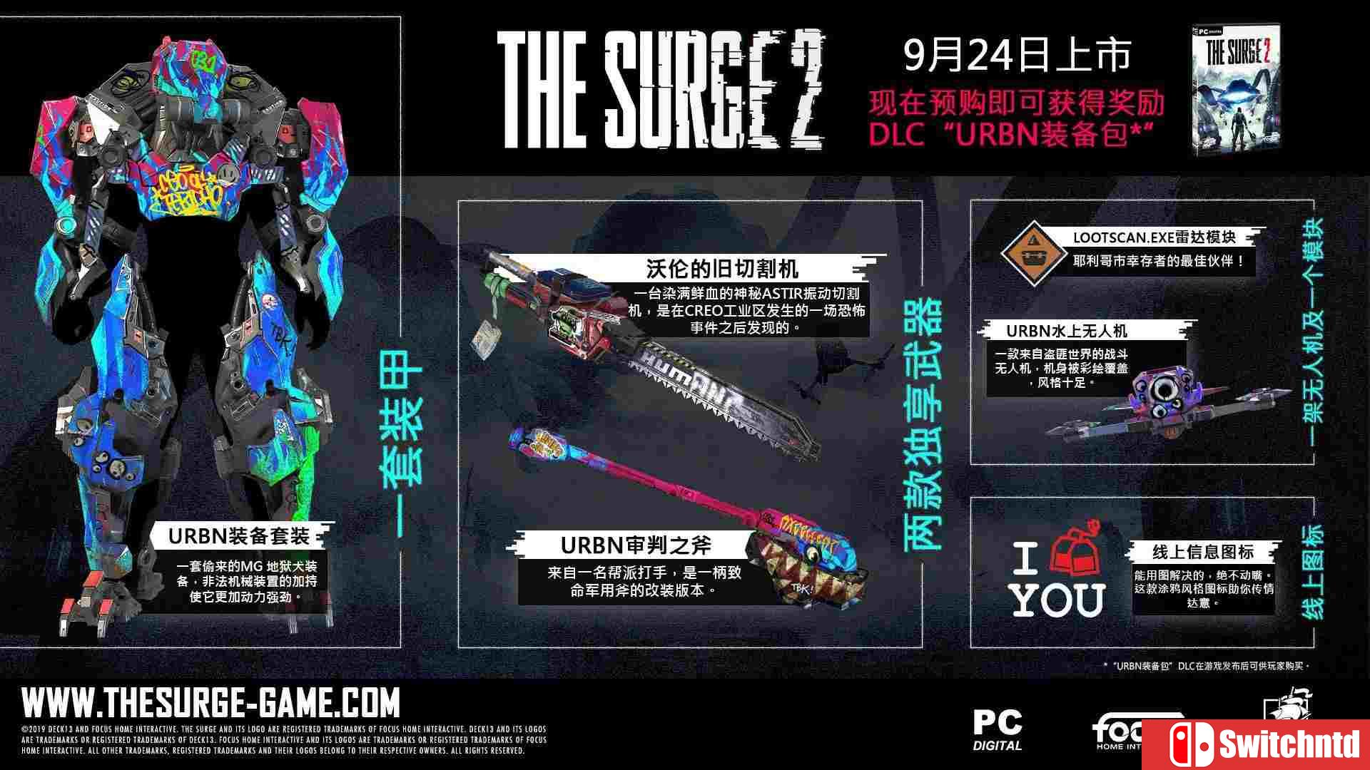《迸发2（The Surge 2）》官方中文 CODEX镜像版[CN/TW/EN/JP]_1