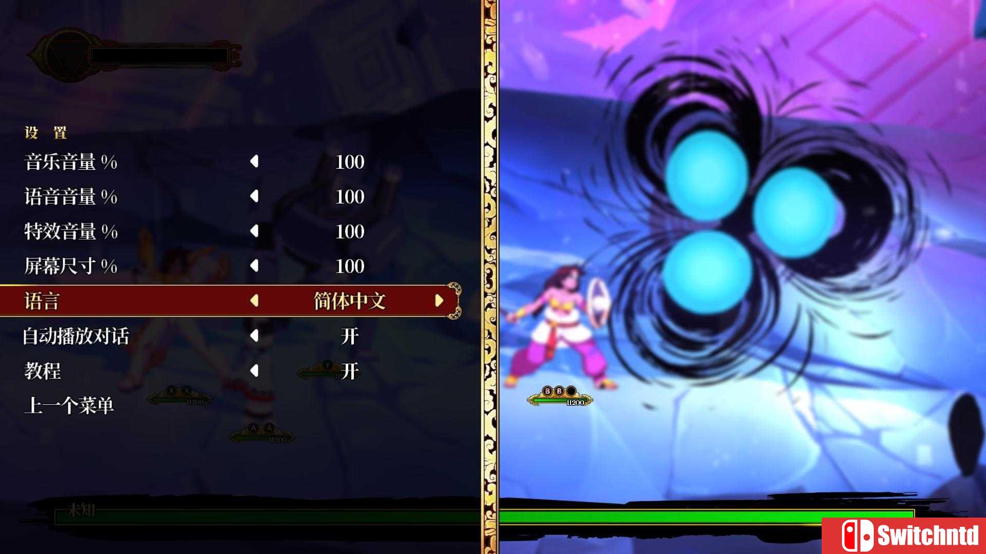 《密不可分（Indivisible）》HOODLUM镜像版[CN/TW/EN]_7