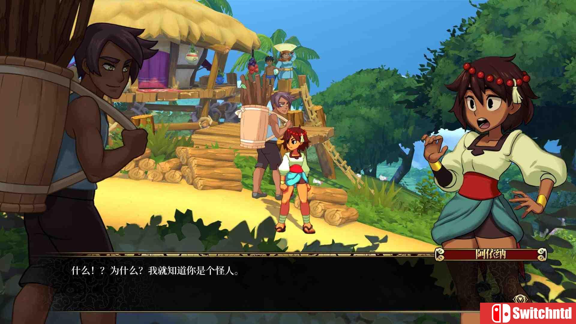 《密不可分（Indivisible）》HOODLUM镜像版[CN/TW/EN]_11