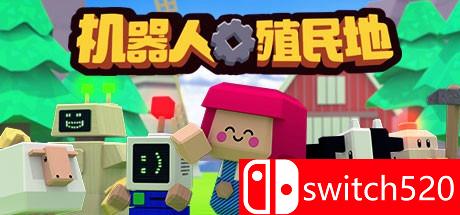 《机器人殖民地（Autonauts）》v136.16 SiMPLEX硬盘版[CN/EN]_0