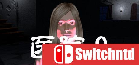 《医院9（Hospital 9）》PLAZA镜像版[CN/EN]_0