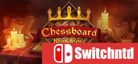 《棋盘王国（Chessboard Kingdoms）》PLAZA镜像版[CN/TW/EN]_0