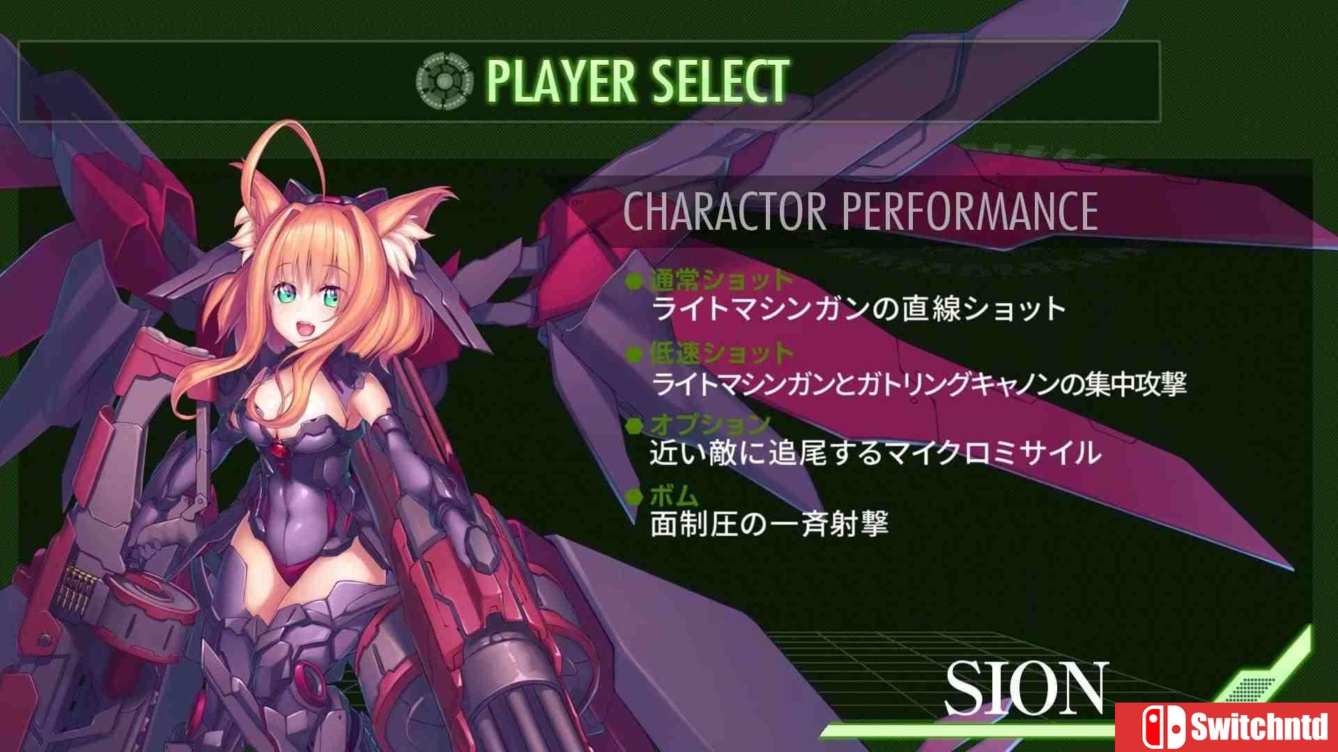 《极乐世界（ELYSION）》官方中文 TiNYiSO镜像版[CN/EN/JP]_2