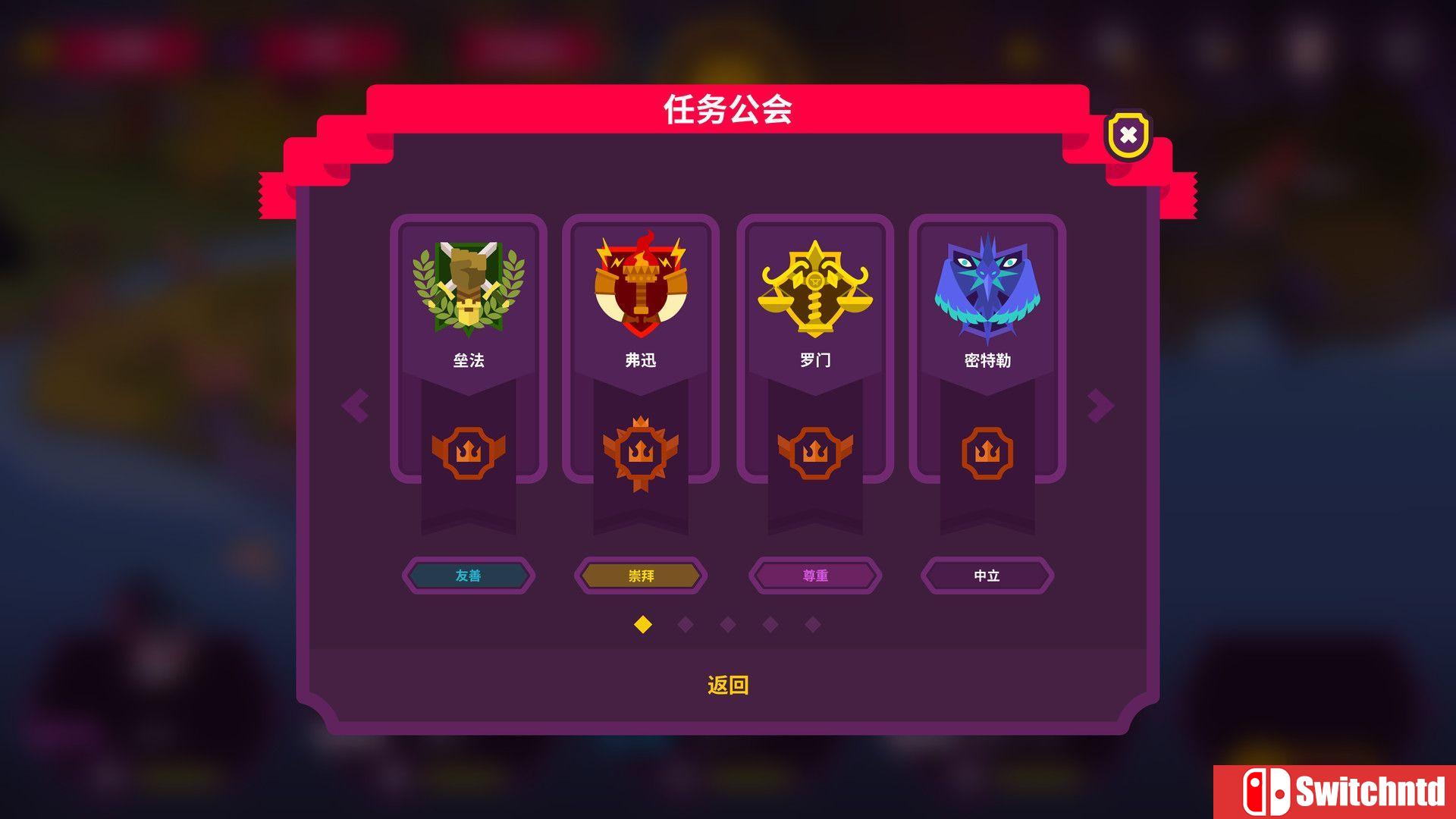 《国王联赛2（King's League II）》SKIDROW镜像版[CN/TW/EN/JP]_5