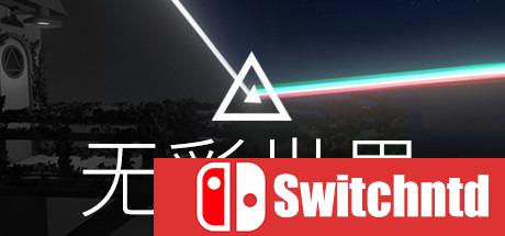 《无彩世界（Discolored）》SKIDROW镜像版[CN/TW/EN]_0