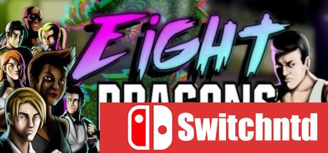 《八截龙（Eight Dragons）》SiMPLEX硬盘版[CN/EN]