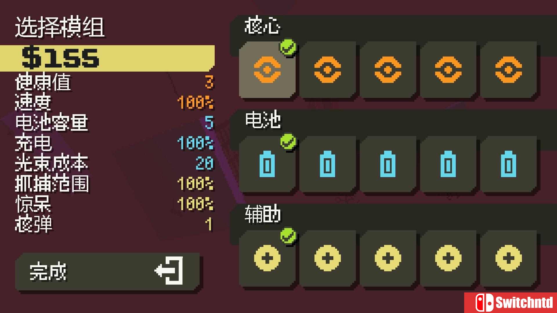 《抓捕幽灵3000（Ghost Grab 3000）》SiMPLEX硬盘版[CN/EN]_4