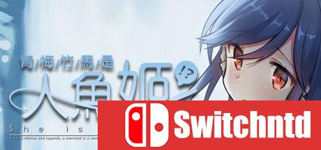 《青梅竹马是人鱼姬（She is Mermaid）》DARKSiDERS镜像版[CN/TW/EN/JP]_0