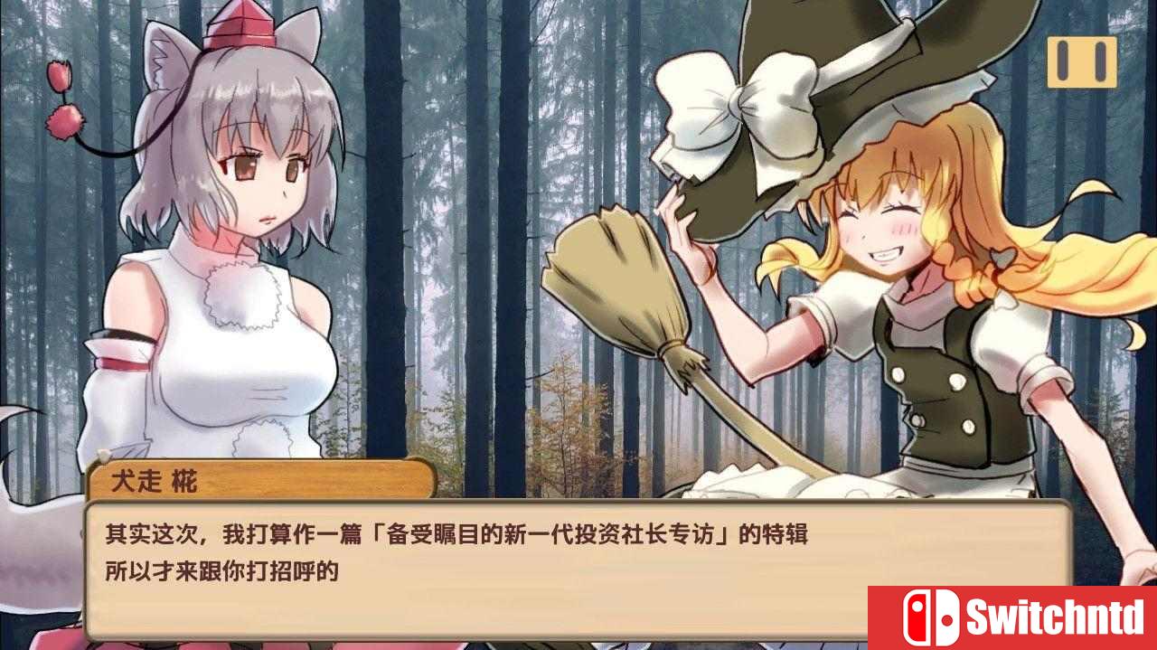 《魔理沙的奇异魔法道具店（Marisa's Peculiar Magic Shop）》DARKZER0硬盘版[CN/TW/EN/JP]_2