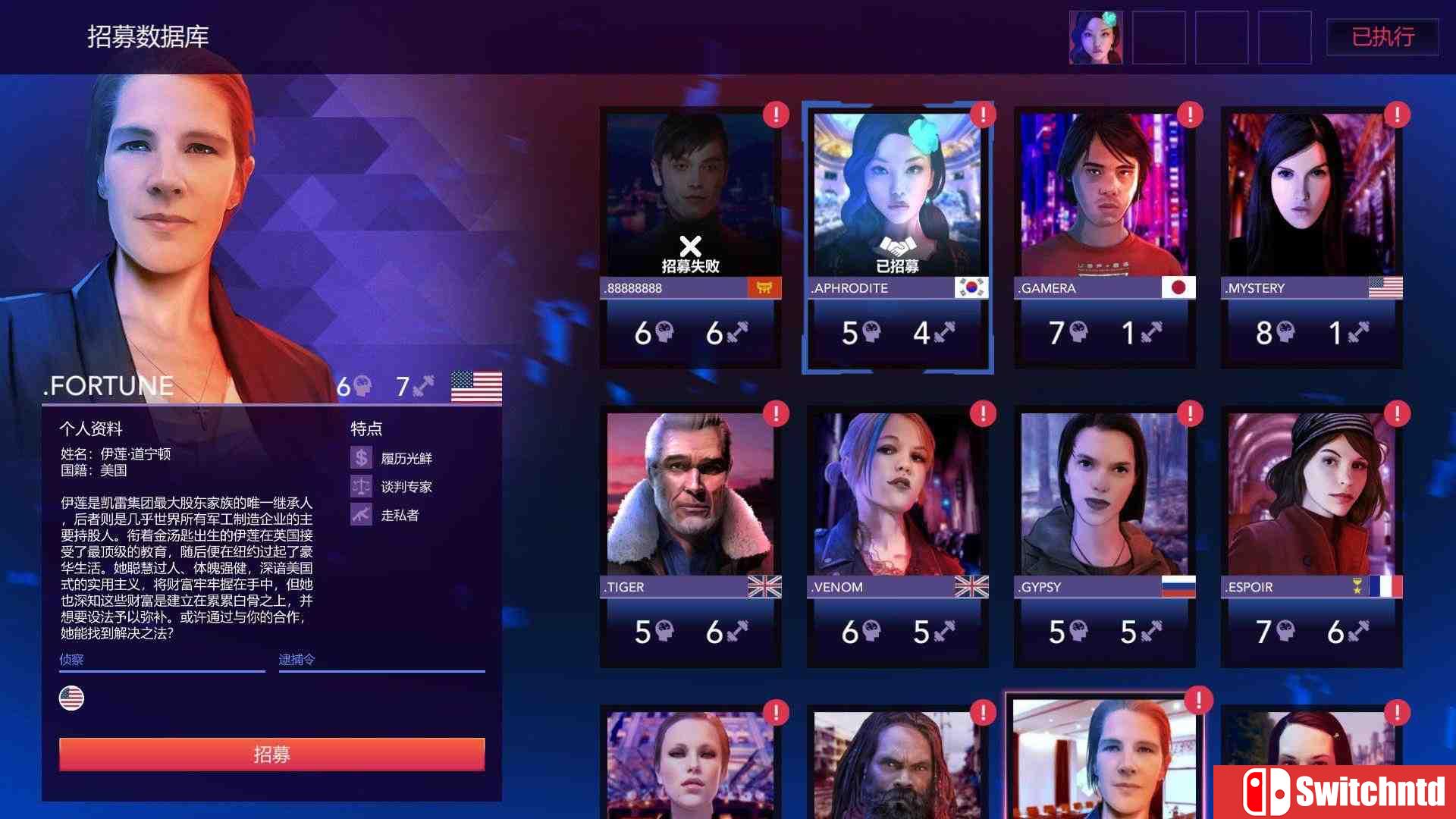 《西格玛理论：谍战（Sigma Theory: Global Cold War）》SiMPLEX硬盘版[CN/EN]_2