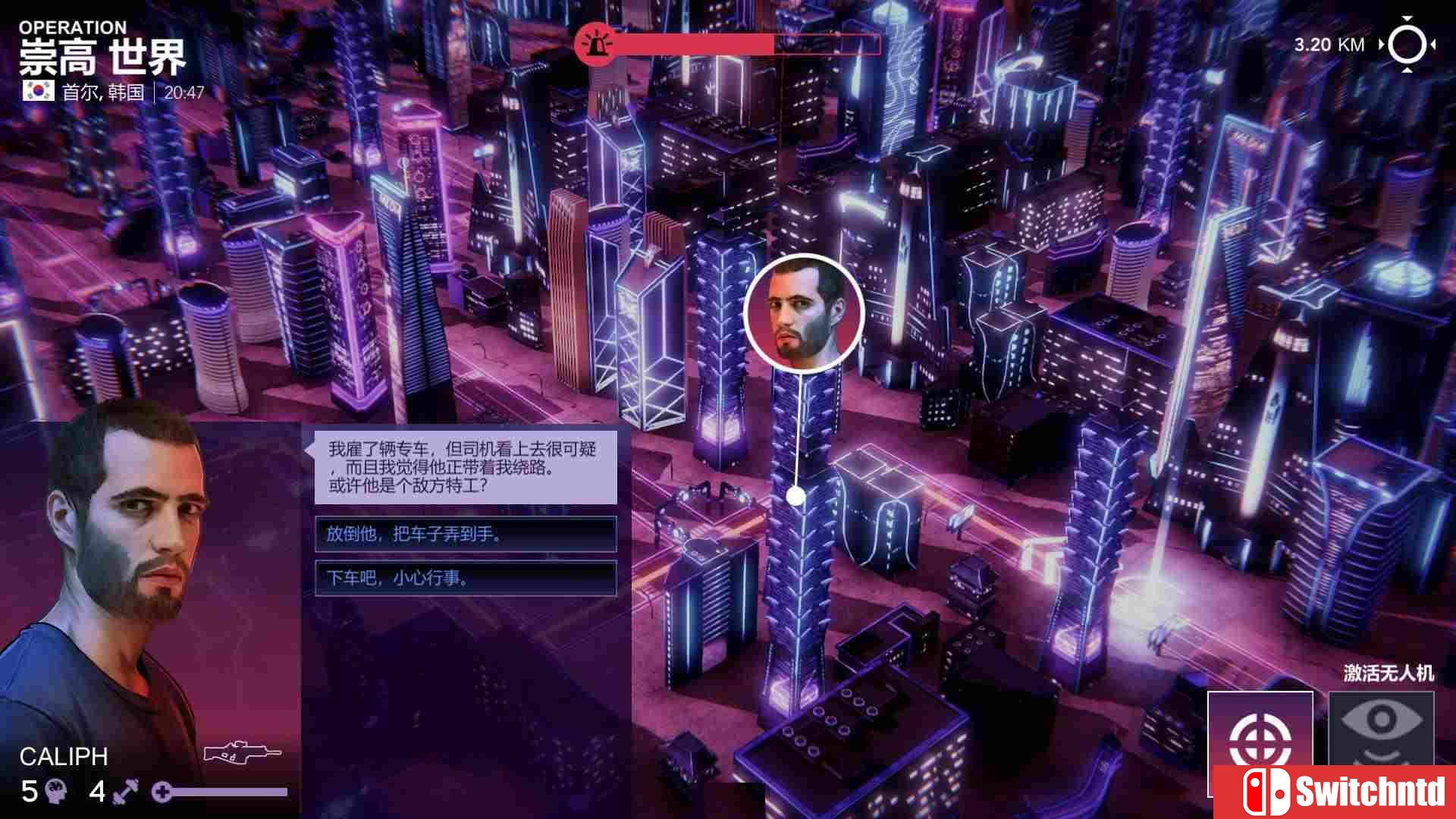 《西格玛理论：谍战（Sigma Theory: Global Cold War）》SiMPLEX硬盘版[CN/EN]_5