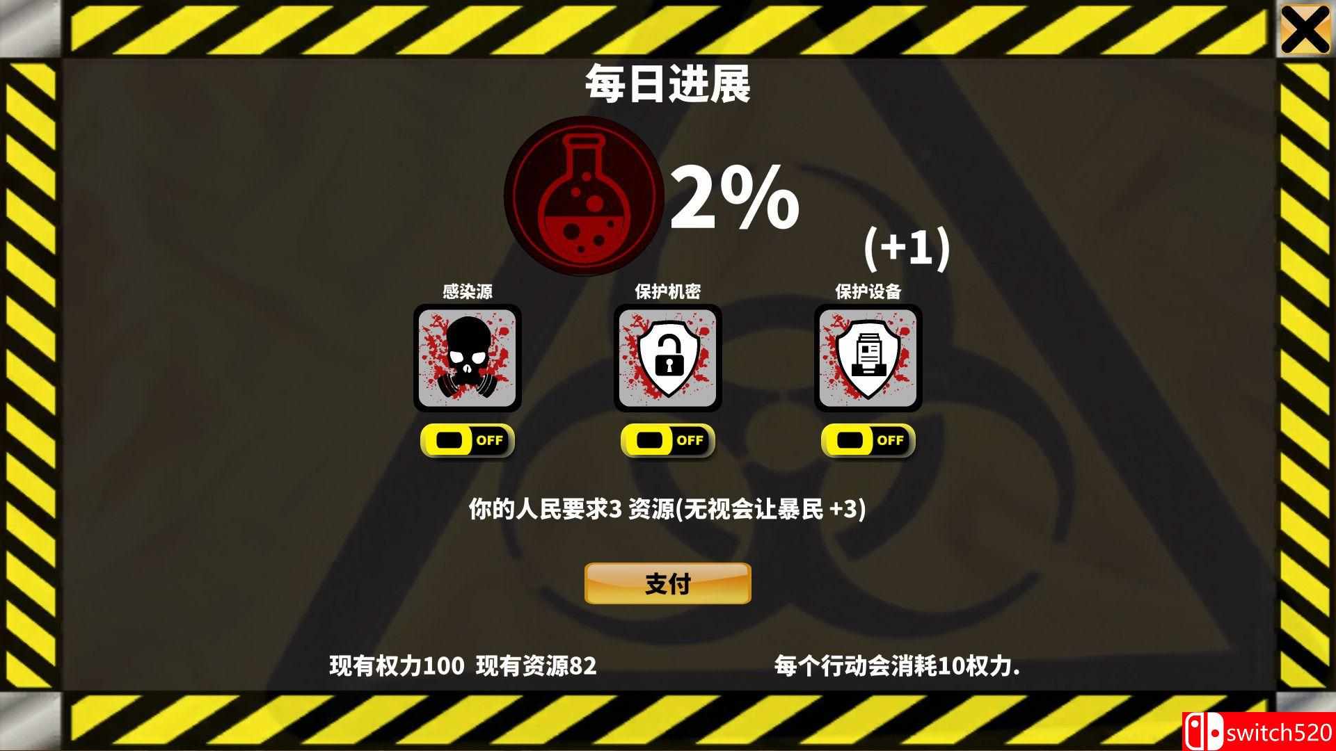 《40天（40 Days）》v1.6 SiMPLEX硬盘版[CN/TW/EN]_3