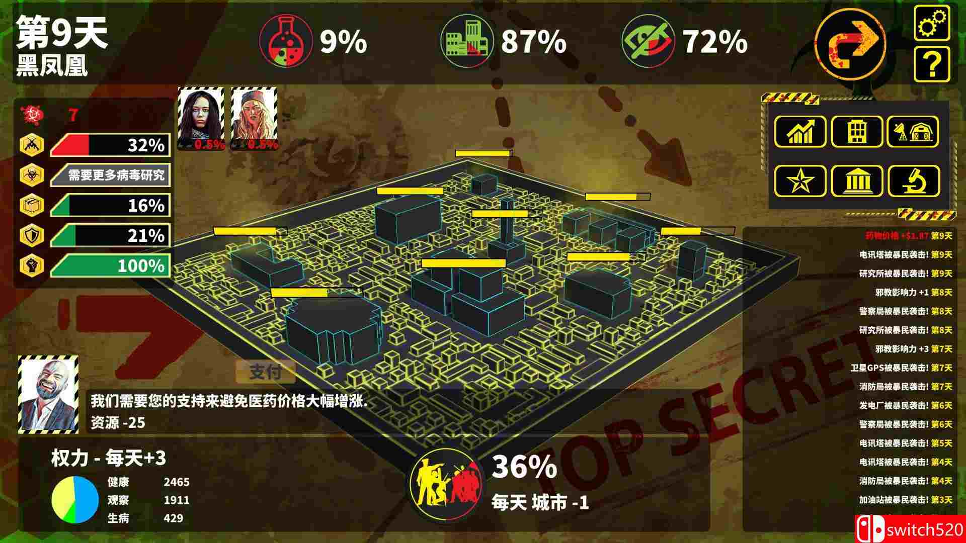 《40天（40 Days）》v1.6 SiMPLEX硬盘版[CN/TW/EN]_1