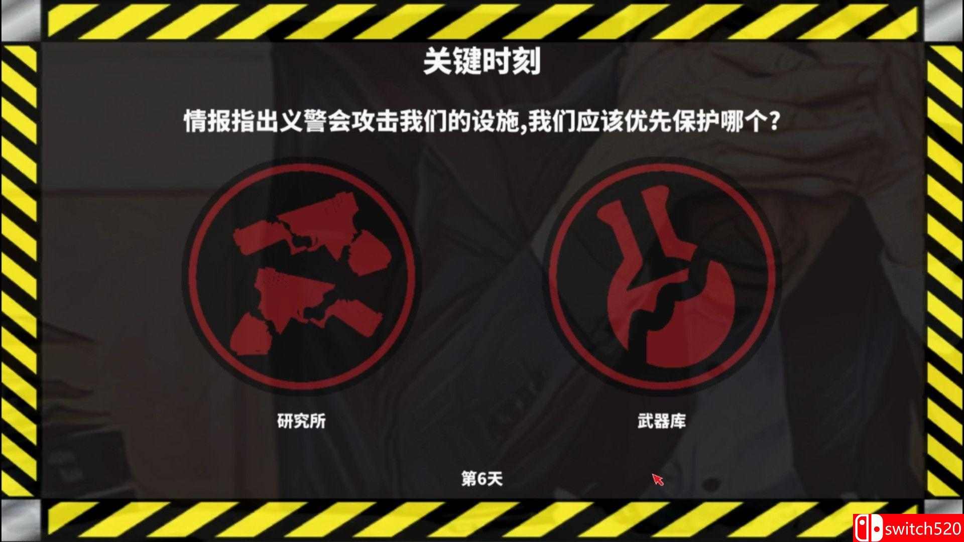 《40天（40 Days）》v1.6 SiMPLEX硬盘版[CN/TW/EN]_5