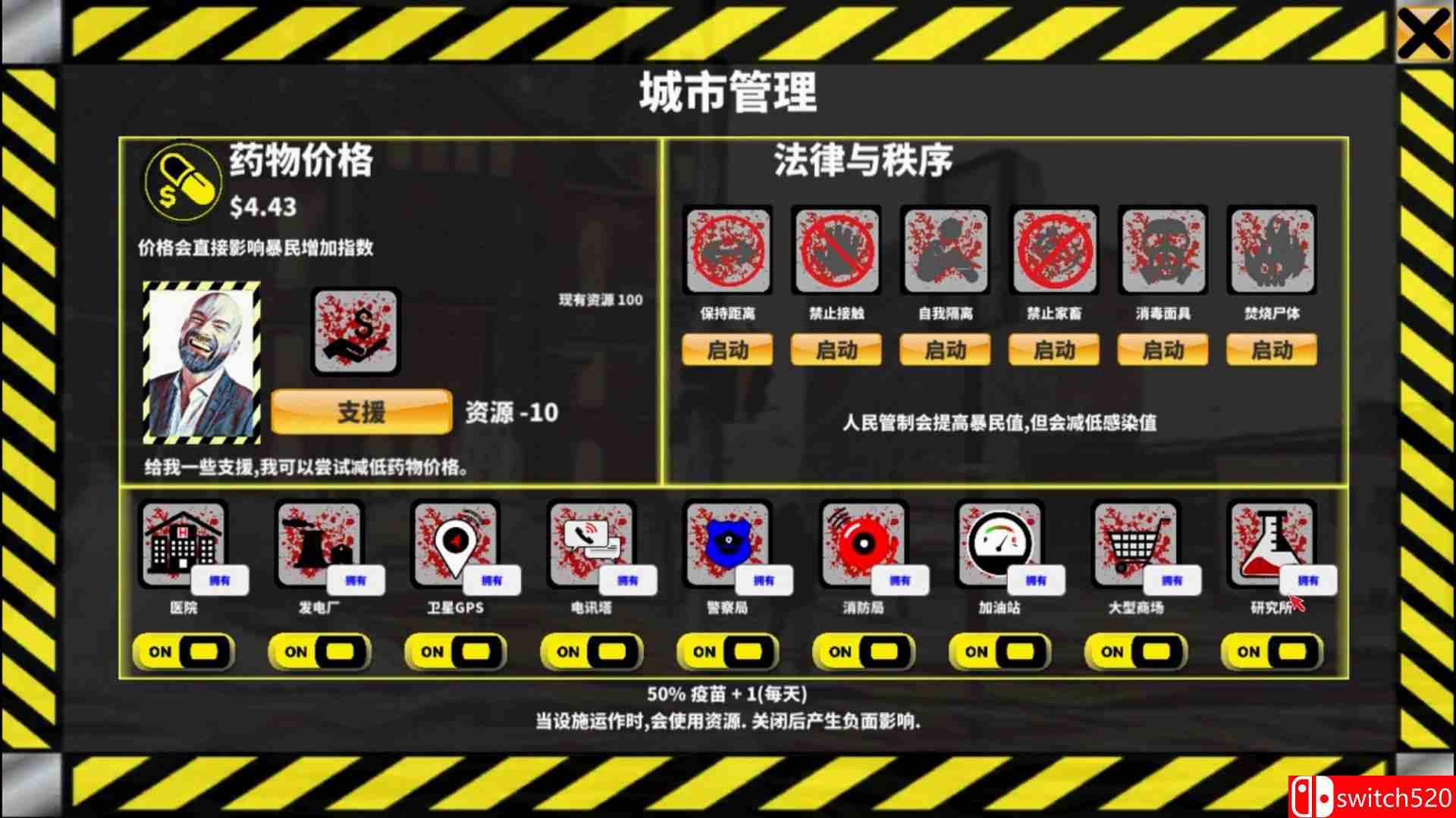 《40天（40 Days）》v1.6 SiMPLEX硬盘版[CN/TW/EN]_4